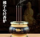 24香谱图解-香谱72图解高清大图-烧香上香