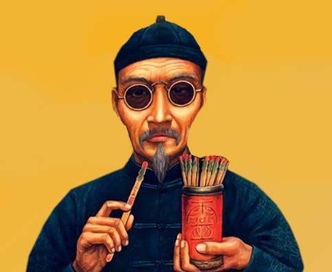 2月1日 (水瓶座) 生日密码