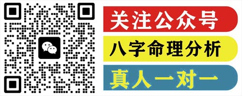 真人在线八字咨询