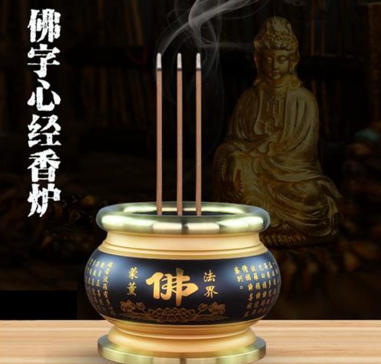 24香谱图解-香谱72图解高清大图-烧香上香