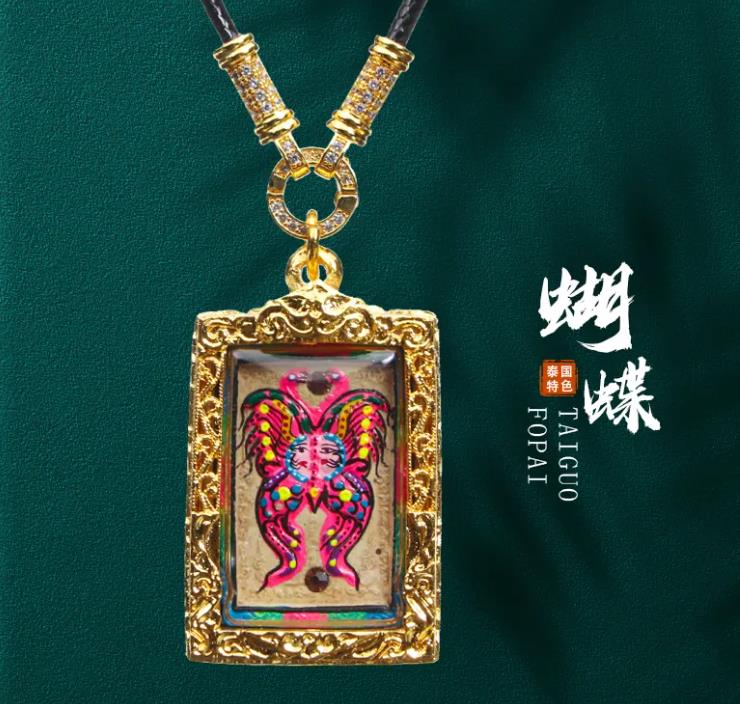 蝴蝶牌的功效
