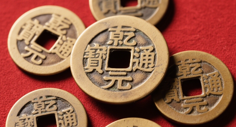 五帝钱在 2025 年犯太岁生肖化解中的神奇功效