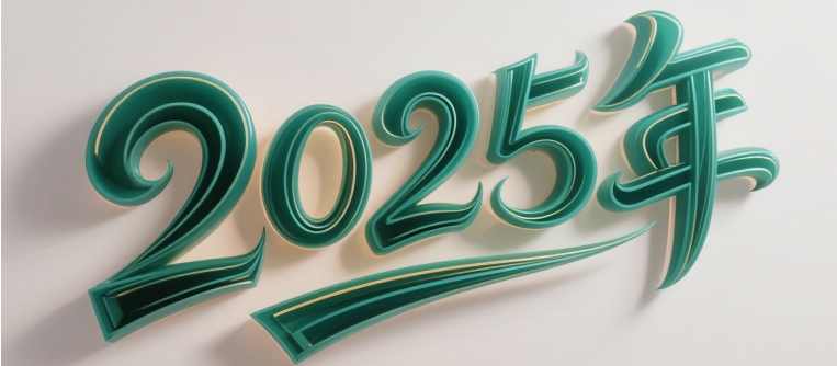 2025 年，犯太岁生肖常见问题的实用解答