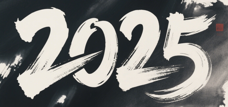 2025年哪些生肖是犯太岁的？