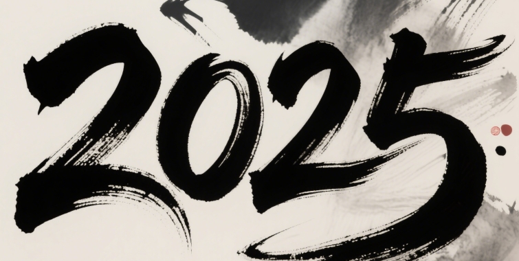2025 年，分享犯太岁生肖化解前后的变化
